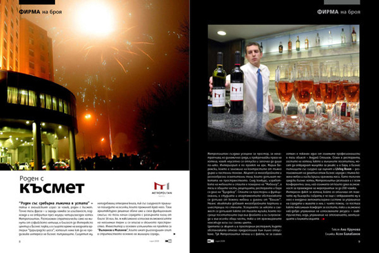 国外杂志的精致版面设计