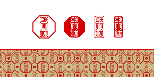 查看《十余款字体设计》原图，原图尺寸：610x305