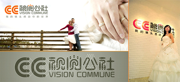 查看《十余款字体设计》原图，原图尺寸：610x279