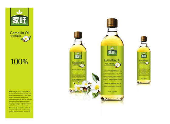 查看《家旺品牌形象》原图，原图尺寸：560x411