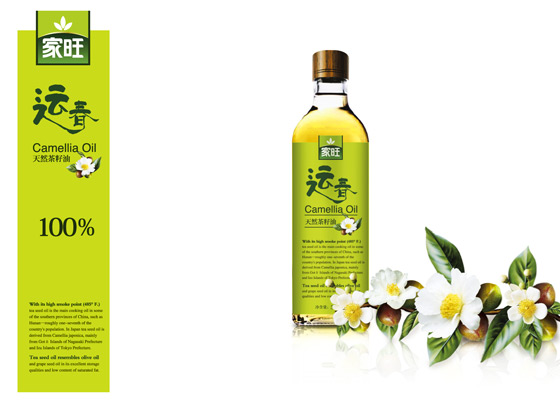 查看《家旺品牌形象》原图，原图尺寸：560x411