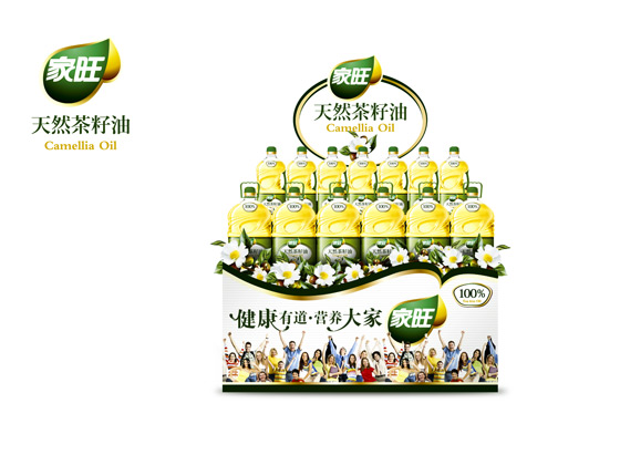 查看《家旺品牌形象》原图，原图尺寸：560x411