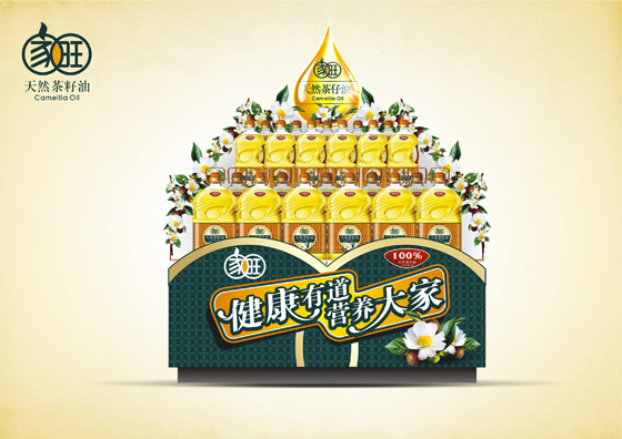 查看《家旺品牌形象》原图，原图尺寸：560x396