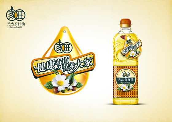 查看《家旺品牌形象》原图，原图尺寸：560x396