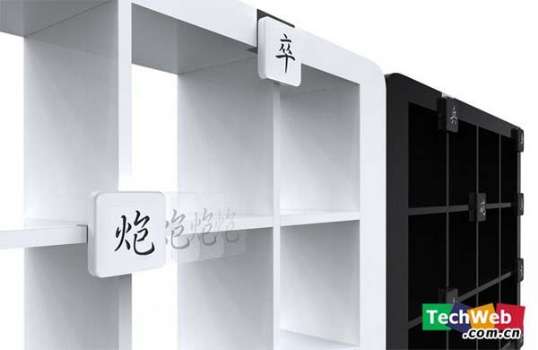 很有趣象棋书架