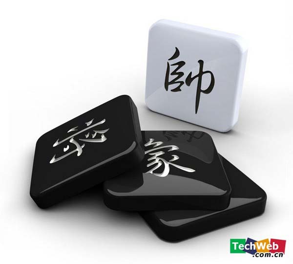 很有趣象棋书架