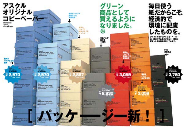 瑞典Stockholm经典设计作品