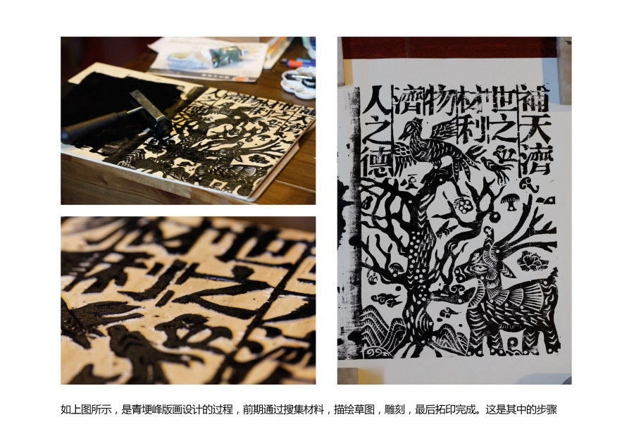 查看《毕业后第一个作品》原图，原图尺寸：3508x2480