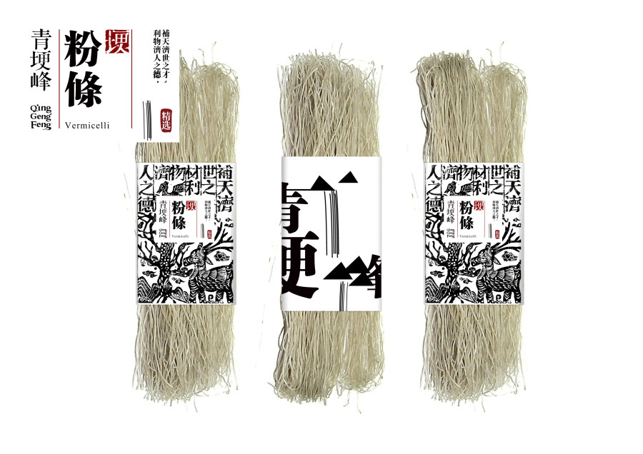 查看《毕业后第一个作品》原图，原图尺寸：3508x2480