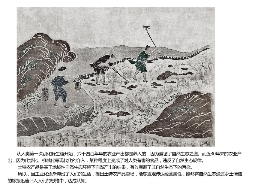 查看《毕业后第一个作品》原图，原图尺寸：3508x2480