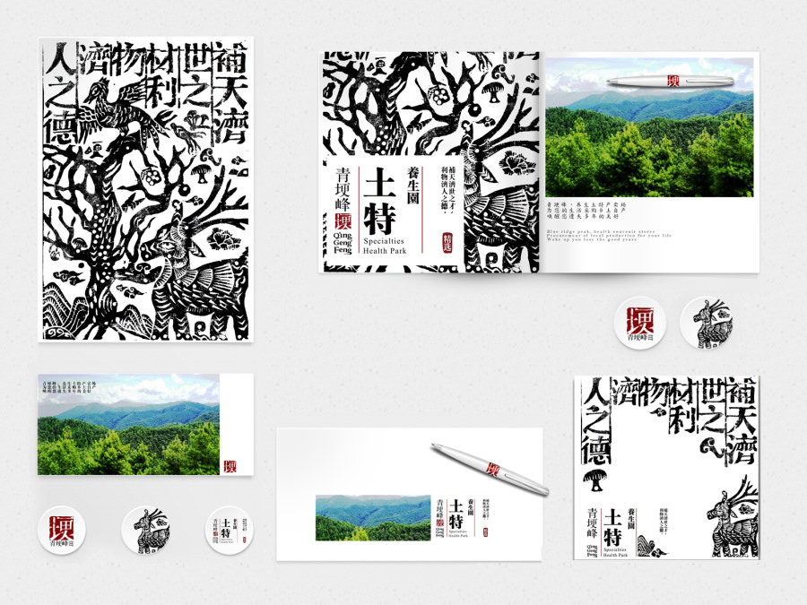 查看《毕业后第一个作品》原图，原图尺寸：1600x1200