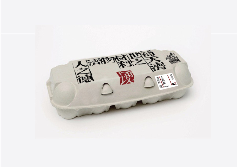 查看《毕业后第一个作品》原图，原图尺寸：3508x2480