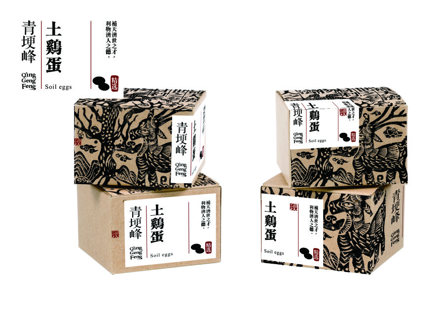 查看《毕业后第一个作品》原图，原图尺寸：3508x2480