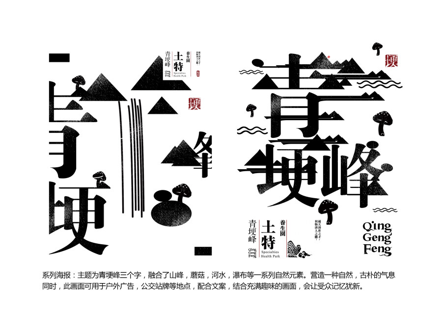 查看《毕业后第一个作品》原图，原图尺寸：3508x2480