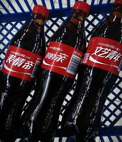 可口可乐中国市场推出卖萌新包装(中国包装设计网-包联天下，包装方案解决平台趋势等相关图片)