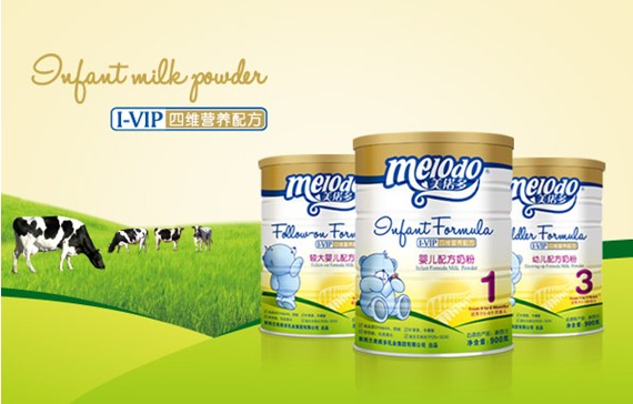 牛奶粉包装设计.jpg