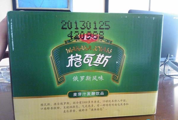 娃哈哈格瓦斯：能否成就第二个王老吉？