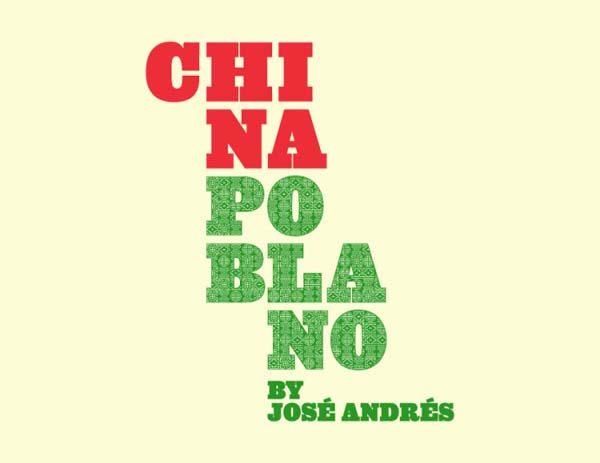 中国Poblano餐厅品牌识别设计作品欣赏