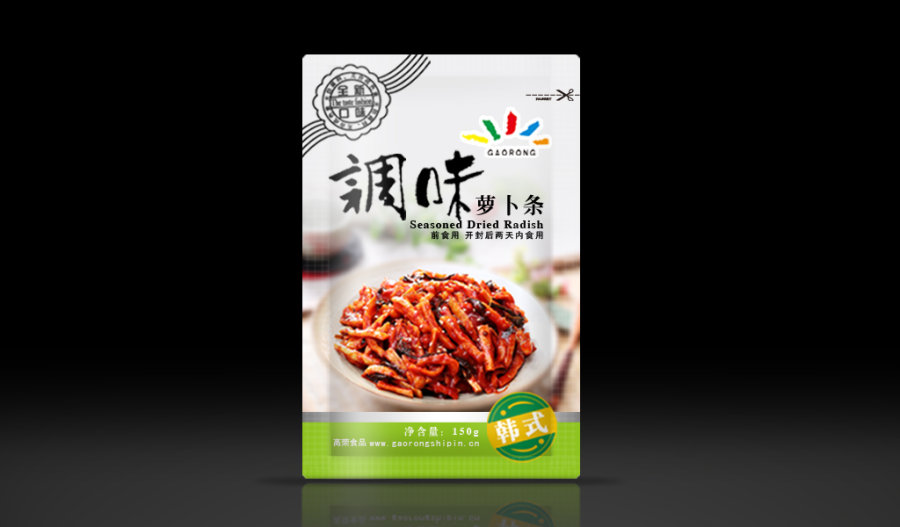 查看《调料包装》原图，原图尺寸：1024x600