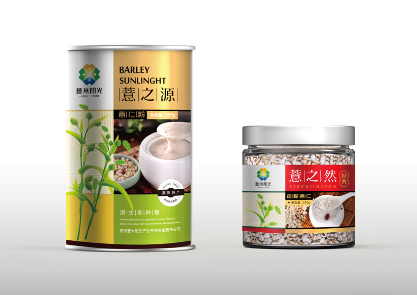 糯薏仁系列绿色食品品牌包装设计 [14P] (13).jpg