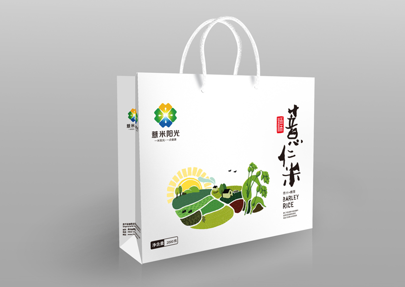 糯薏仁系列绿色食品品牌包装设计 [14P] (11).jpg