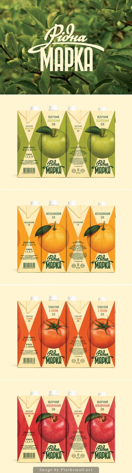 货架展示单品连续组盒饮料包装设计