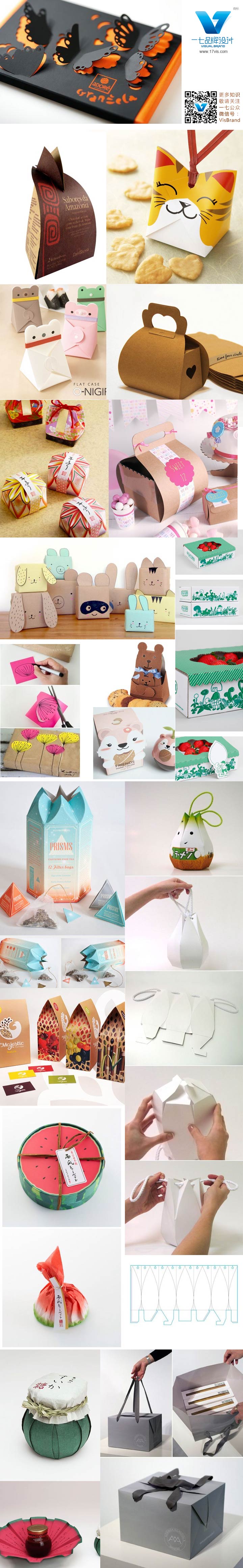 高档包装结构造型设计创意形式