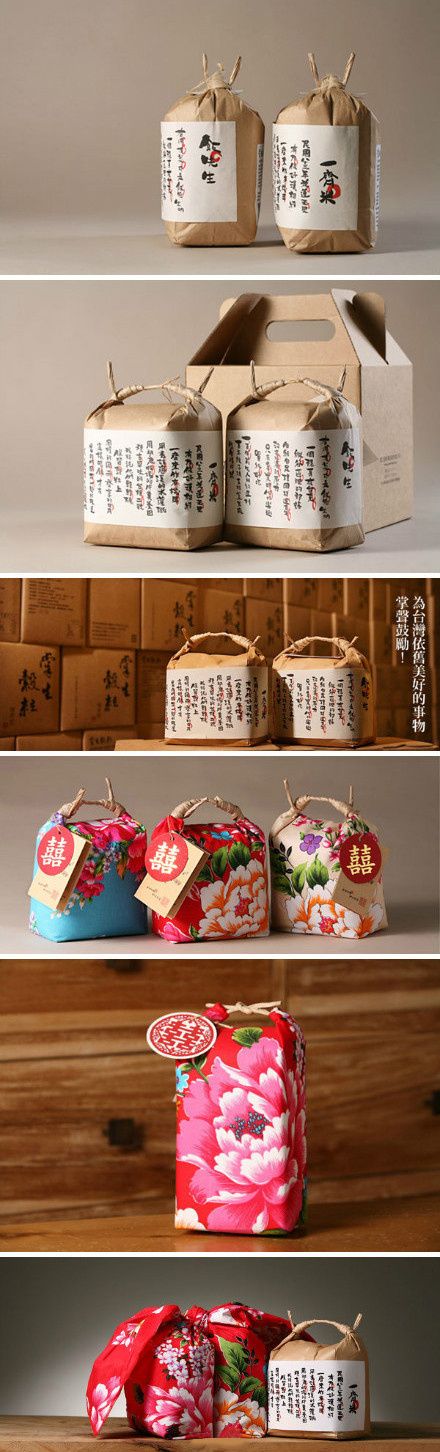 有机大米包装设计