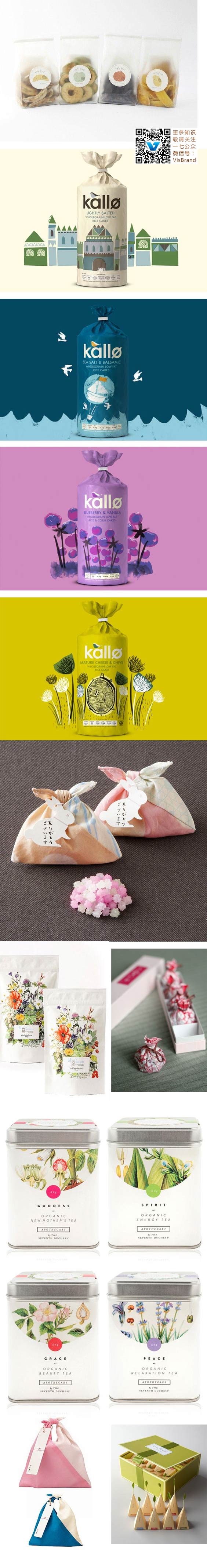 高端花茶花草茶包装设计唯美自然-有机