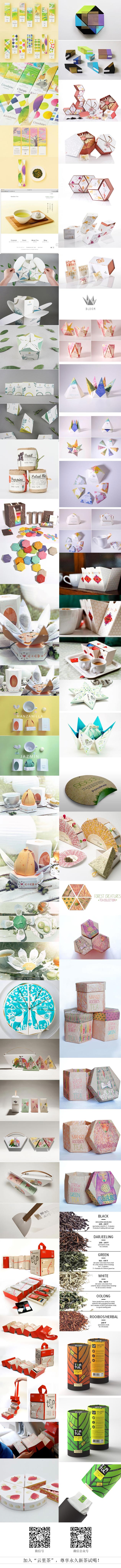 高档独特个性叶茶包装设计