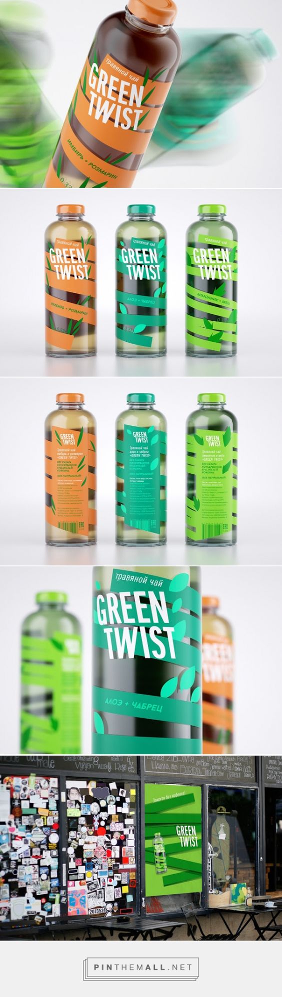 创意果汁茶饮料包装设计-上海公司推荐