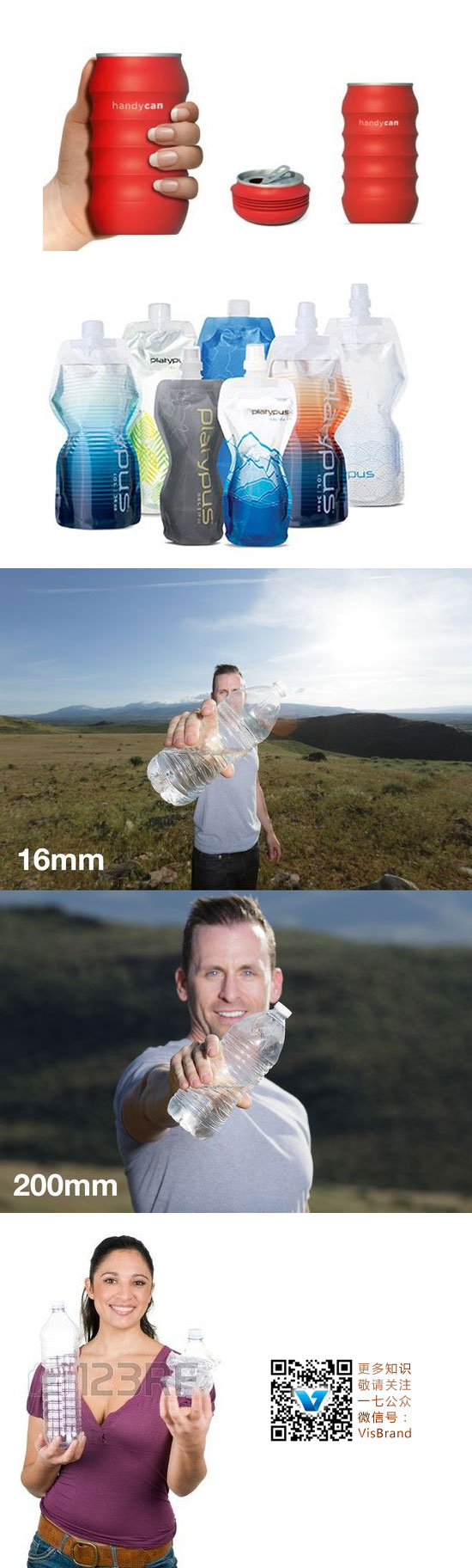 折叠可压缩饮料瓶pet易拉罐,易回收创新瓶型推荐