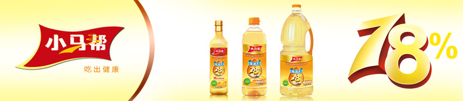 亚油王红花籽油包装设计