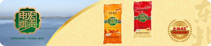 鲜嫩美高档食盐系列品牌包装设计案例赏析