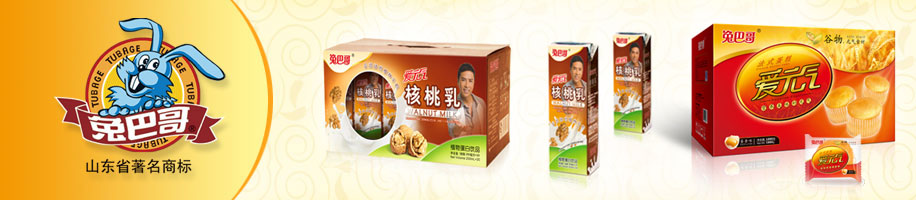 TUBAGE兔巴哥系列品牌包装全案设计案例赏析