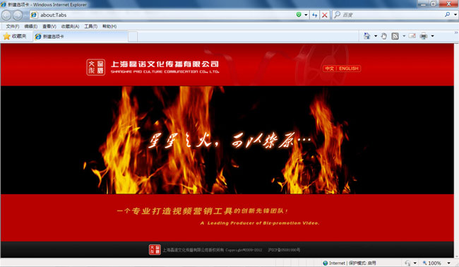 磊诺-web网站设计