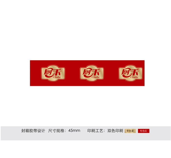 华糖食品厨禾品牌全案物料设计