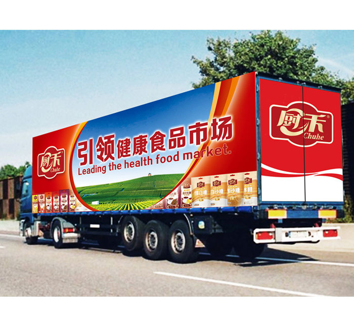 华糖食品厨禾品牌全案物料设计