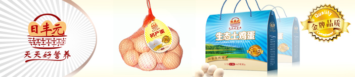 鸡蛋礼盒包装设计柴鸡蛋初产蛋五谷蛋生态土鸡蛋白凤乌鸡蛋