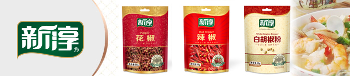 精品调料包装设计辣椒花椒胡椒调味品