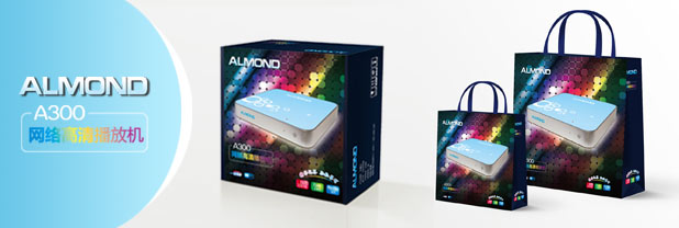 电子产品包装网络点播器(网络高清播放机)