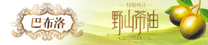 化妆品包装设计