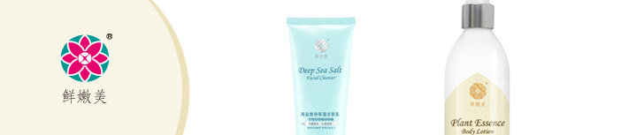 化妆品包装设计