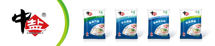 高档食用盐产品包装设计