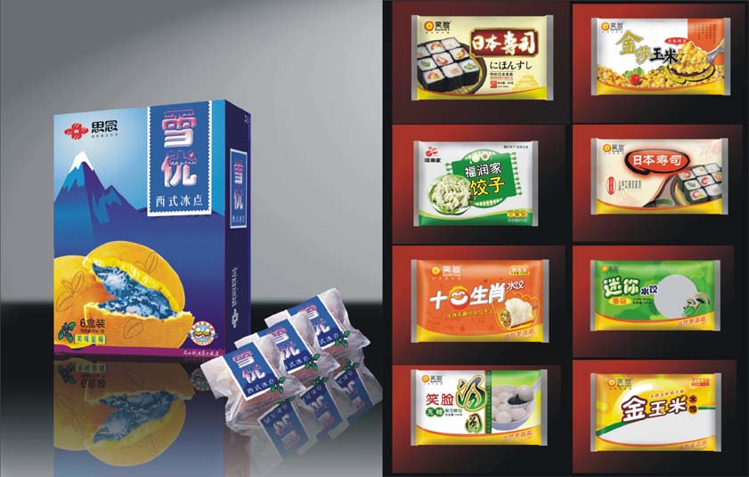 速冻食品包装-思念