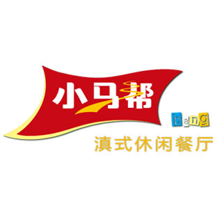 小马帮滇式休闲餐厅商标logo设计