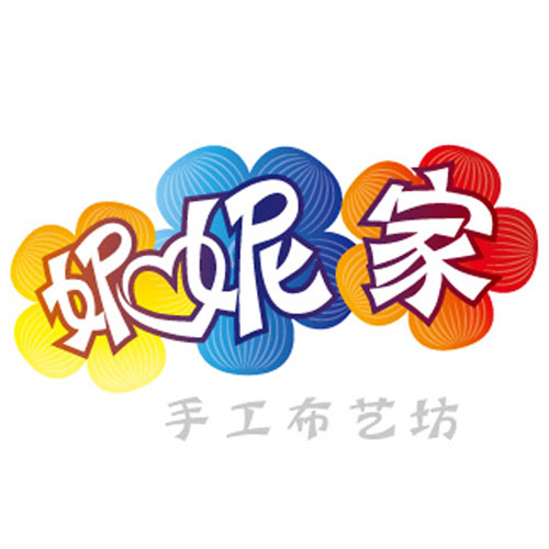 妮妮家-手工布艺坊商标logo视觉设计