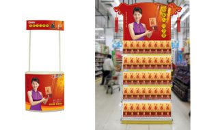 口子亲酒推广