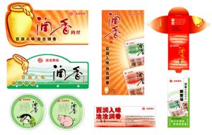 洽洽润香肉丝全案