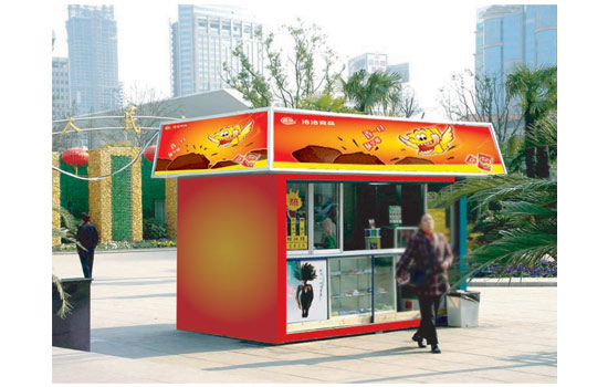 洽洽香酥肉丁售货亭